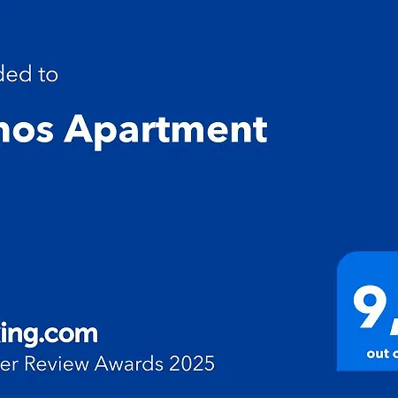 Minos *
